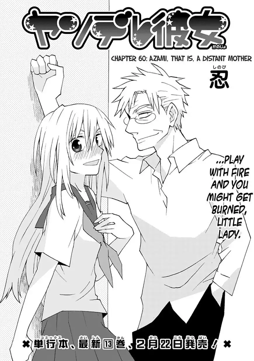 Yandere Kanojo Chapter 60 3